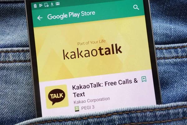 Domestic KakaoTalk Security: A User's Guide to Authentication